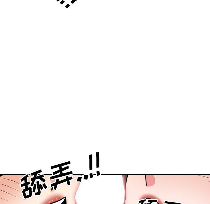 泌尿科俏护士 第 51 话 第129页