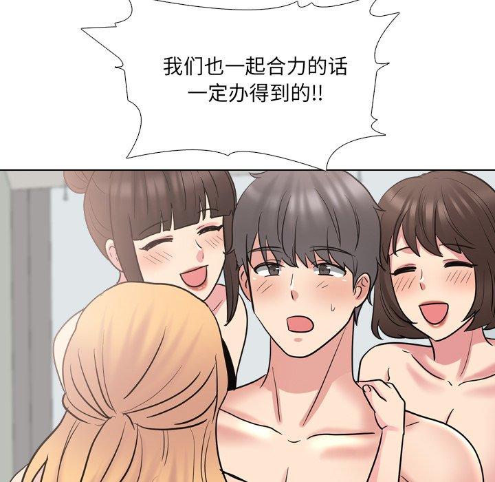 泌尿科俏护士 第 51 话 第142页