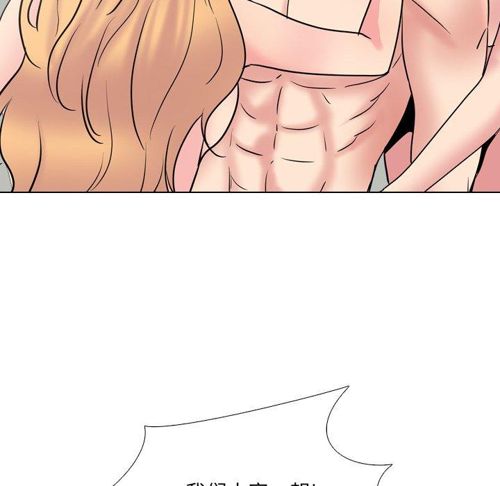 泌尿科俏护士 第 51 话 第143页