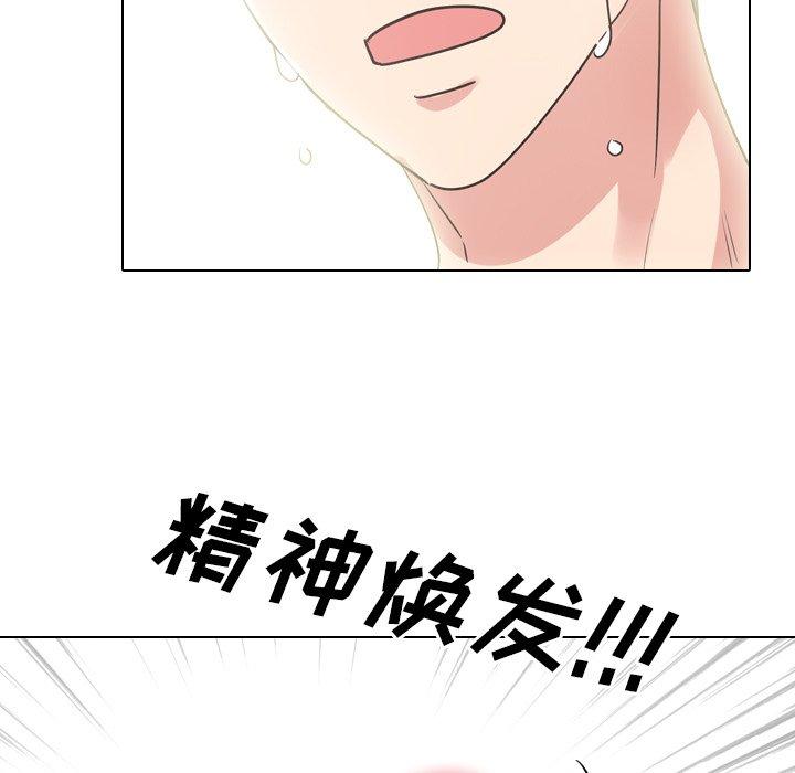 泌尿科俏护士 第 51 话 第146页