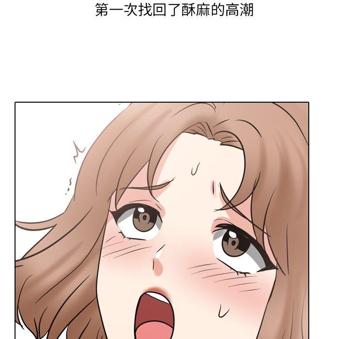 泌尿科俏护士 第 51 话 第161页