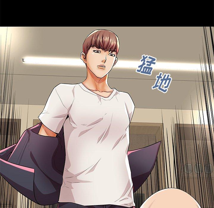 母亲失格 第 44 话 第25页