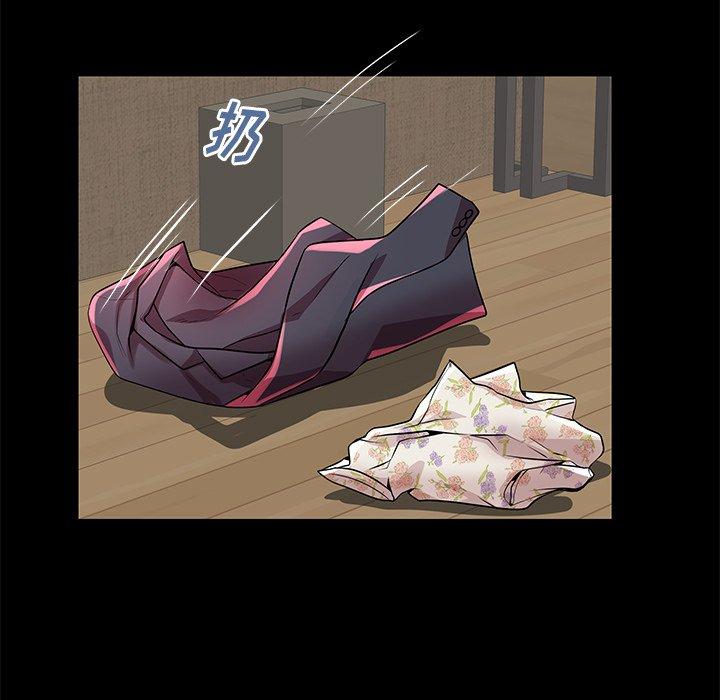 母亲失格 第 44 话 第27页