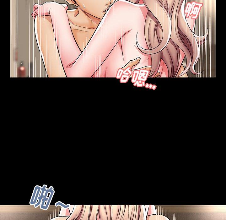 母亲失格 第 44 话 第63页