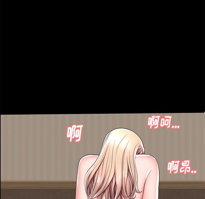 母亲失格 第 44 话 第70页