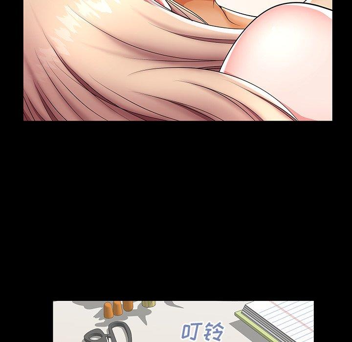 母亲失格 第 44 话 第102页