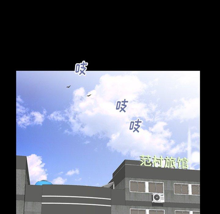 母亲失格 第 44 话 第108页