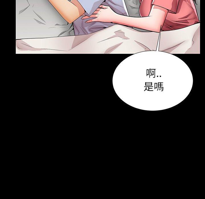 母亲失格 第 45 话 第35页