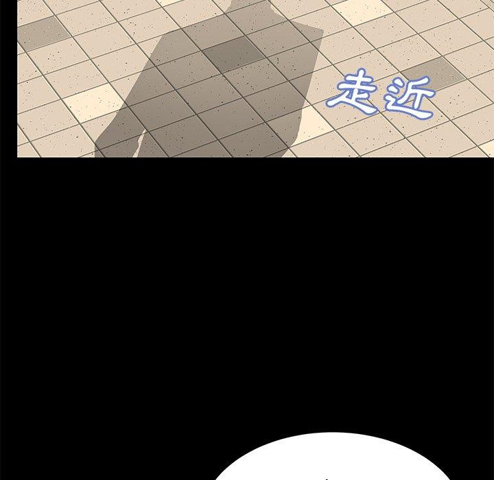 母亲失格 第 45 话 第95页