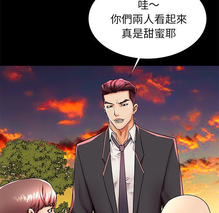 母亲失格 第 45 话 第96页
