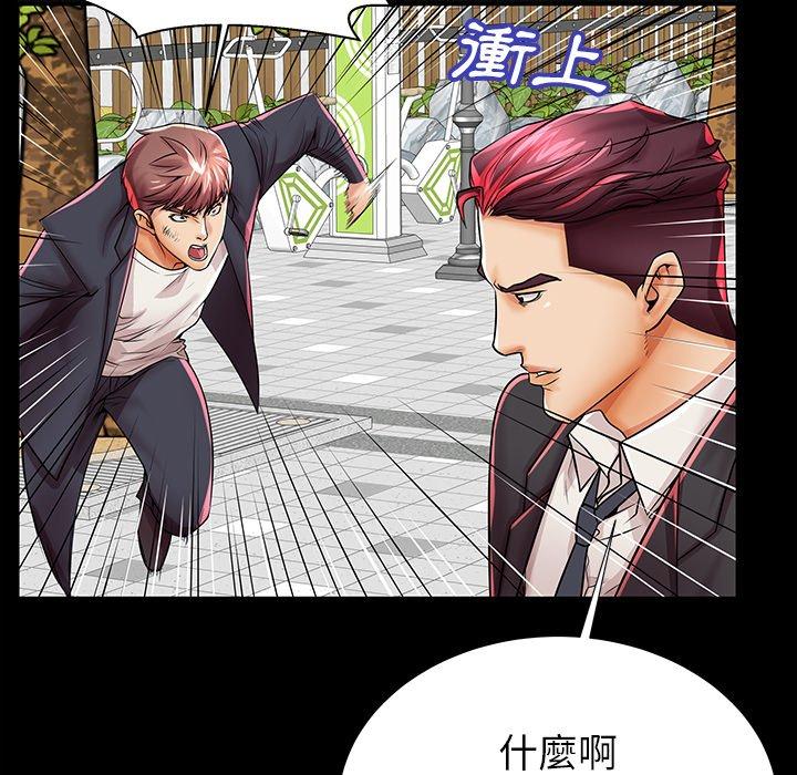 母亲失格 第 45 话 第115页