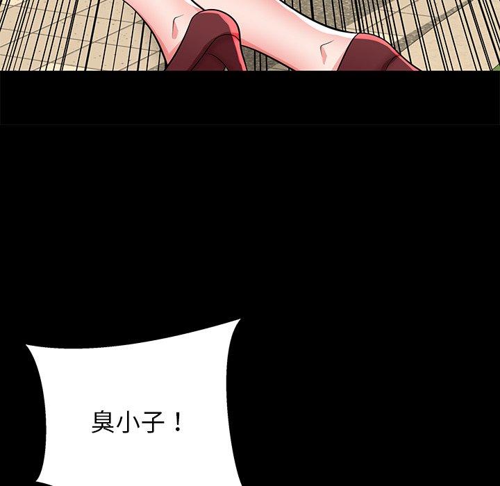母亲失格 第 45 话 第114页