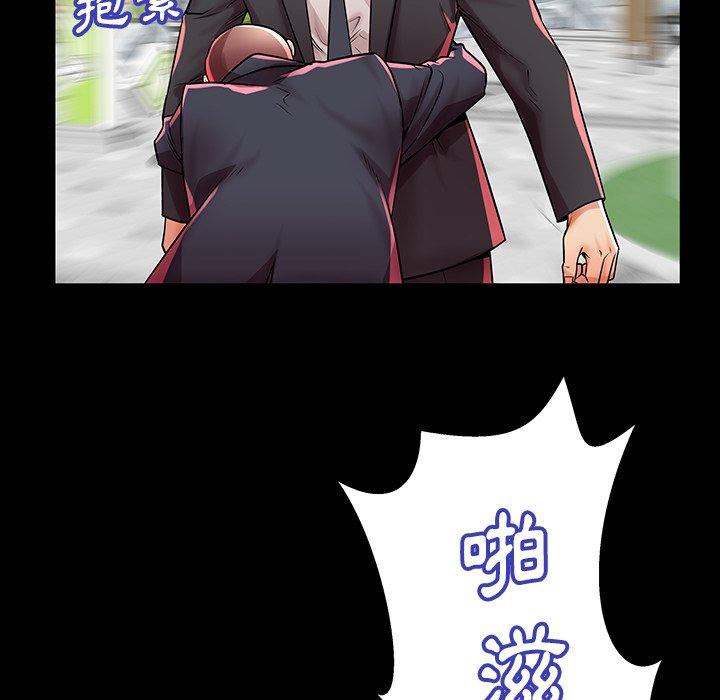 母亲失格 第 45 话 第117页
