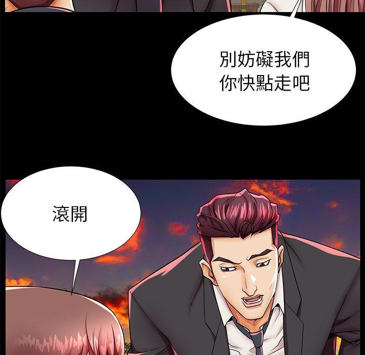 母亲失格 第 45 话 第101页