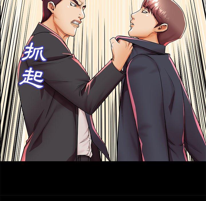 母亲失格 第 45 话 第103页