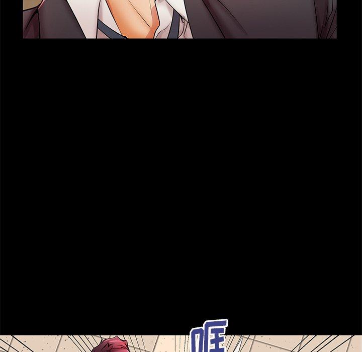 母亲失格 第 46 话 第9页