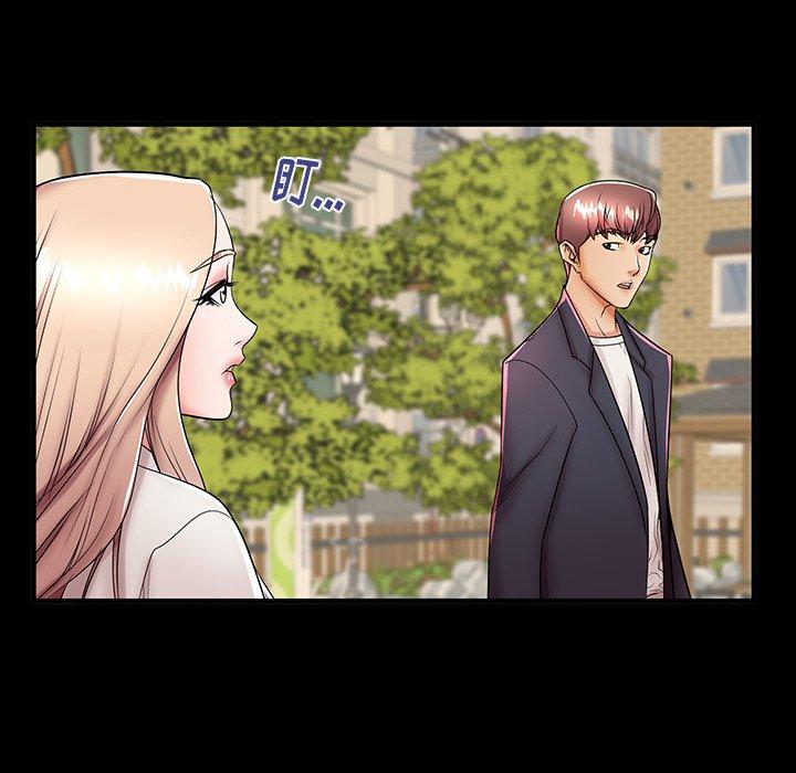 母亲失格 第 46 话 第13页