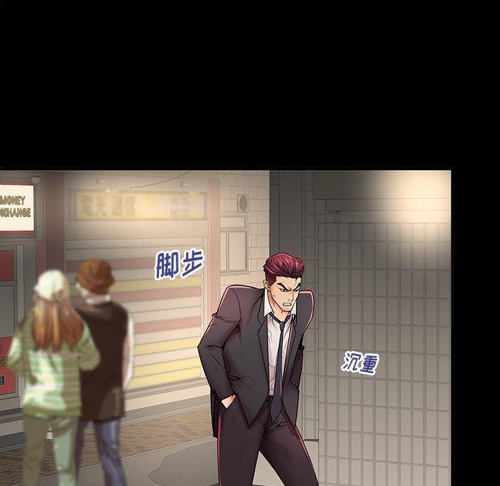 母亲失格 第 46 话 第18页