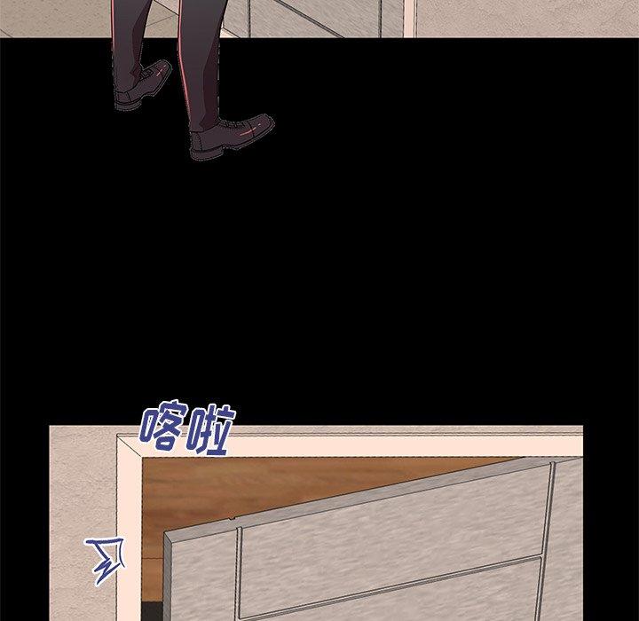 母亲失格 第 46 话 第57页