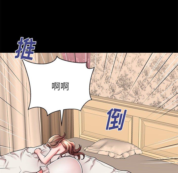 母亲失格 第 46 话 第71页