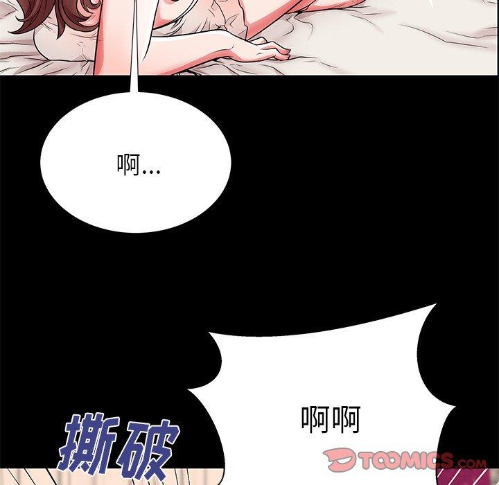 母亲失格 第 46 话 第80页