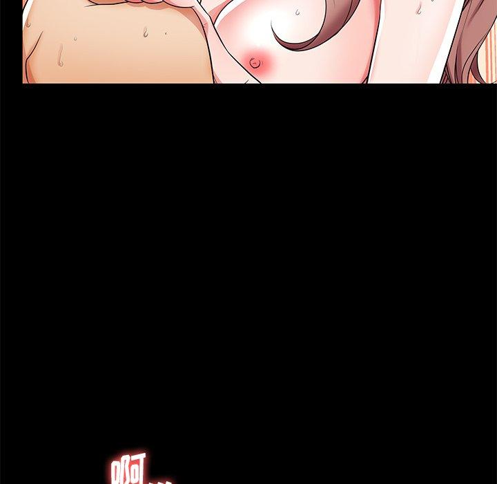 母亲失格 第 46 话 第106页