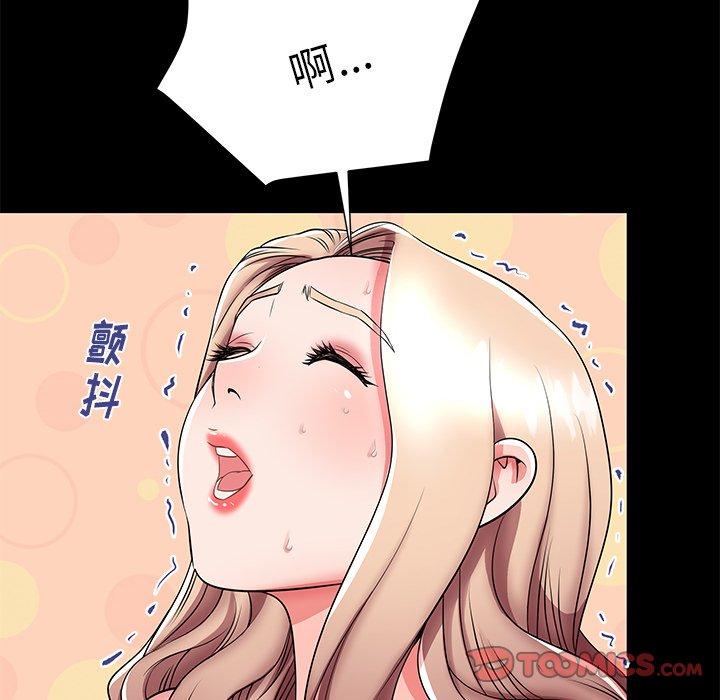 母亲失格 第 46 话 第110页