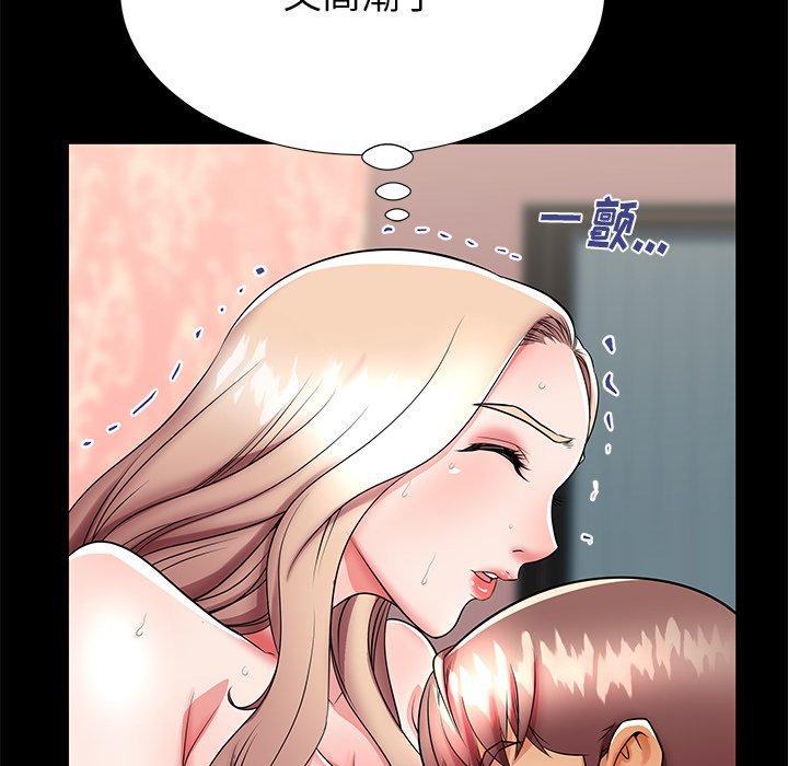 母亲失格 第 46 话 第112页