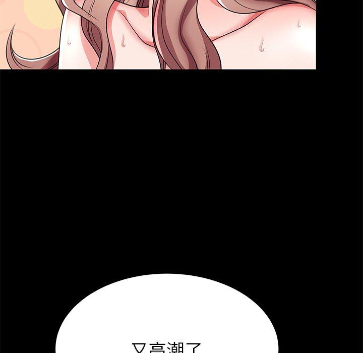 母亲失格 第 46 话 第111页