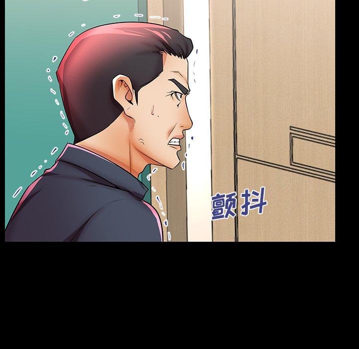 母亲失格 第 46 话 第117页