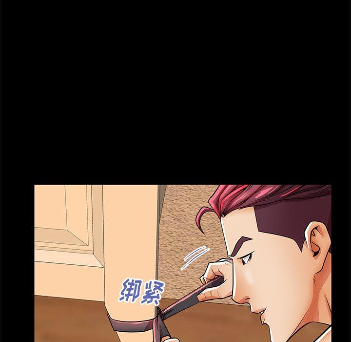 母亲失格 第 47 话 第29页