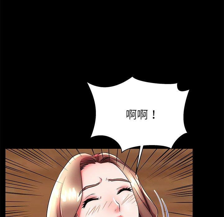 母亲失格 第 47 话 第61页