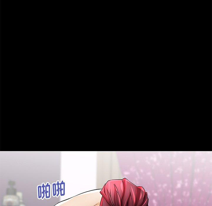 母亲失格 第 47 话 第85页