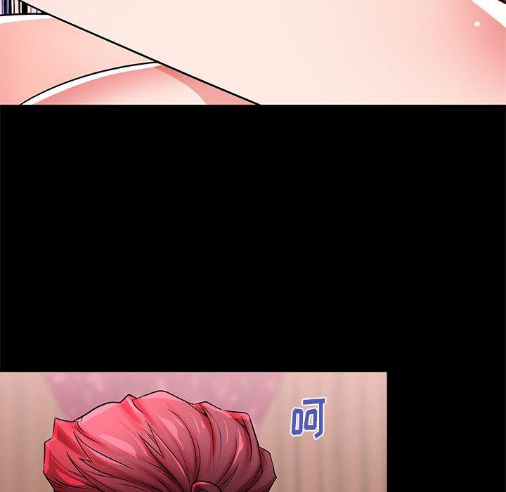 母亲失格 第 47 话 第75页