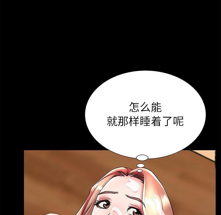 母亲失格 第 47 话 第102页