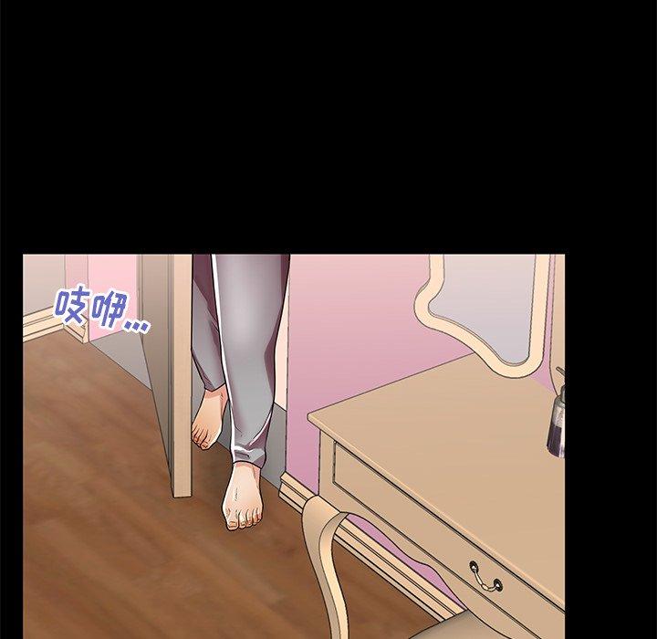 母亲失格 第 47 话 第107页
