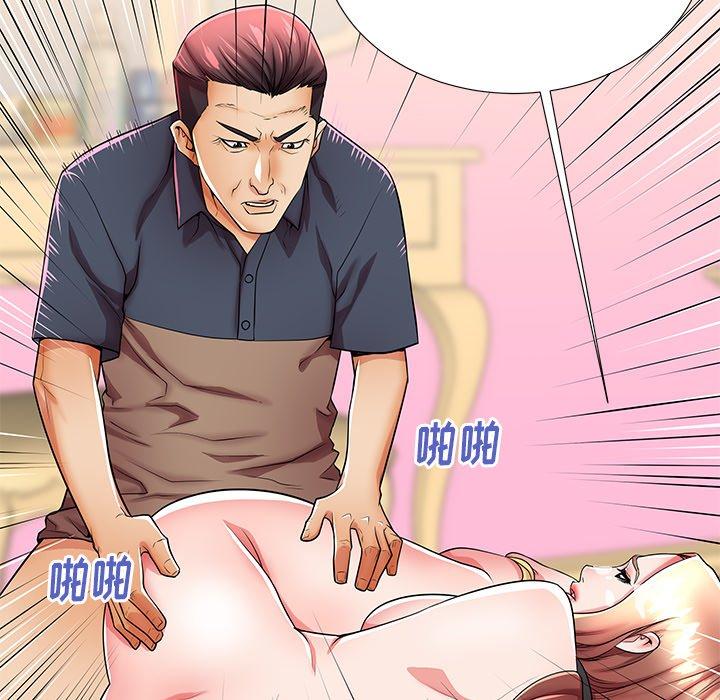 母亲失格 第 48 话 第20页