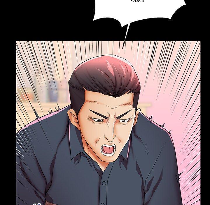 母亲失格 第 48 话 第26页