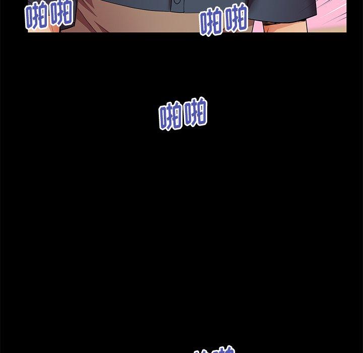 母亲失格 第 48 话 第27页