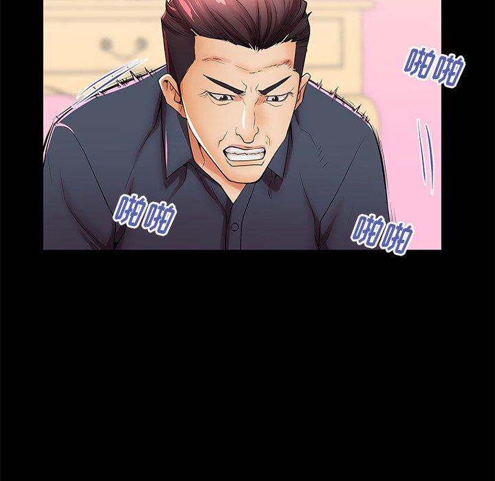 母亲失格 第 48 话 第34页