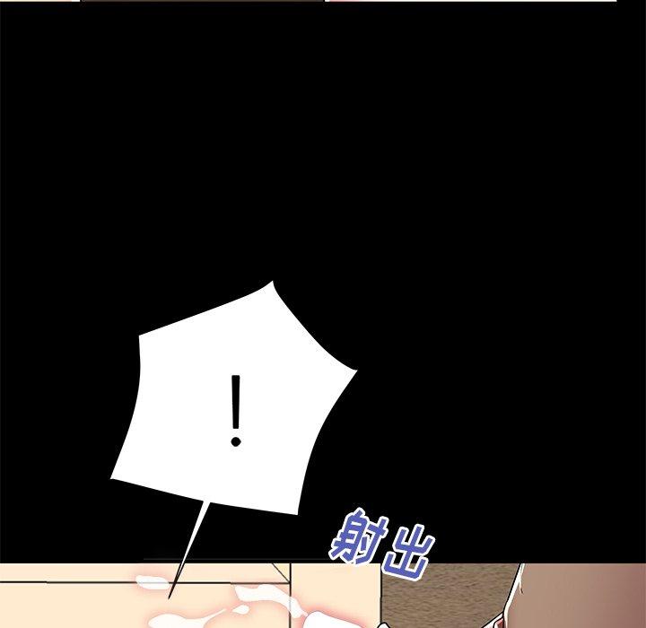 母亲失格 第 48 话 第36页