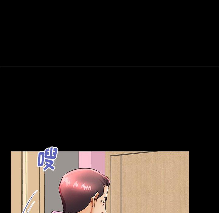 母亲失格 第 48 话 第52页