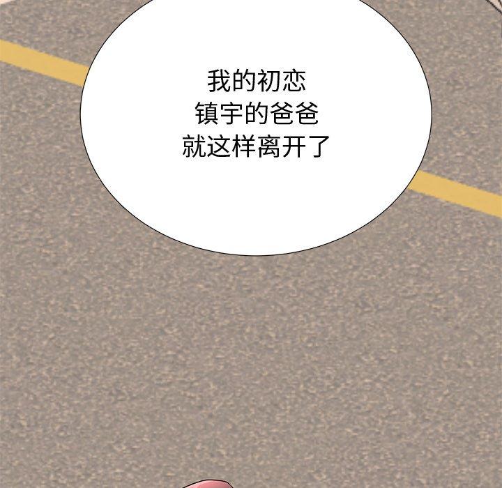 母亲失格 第 48 话 第57页