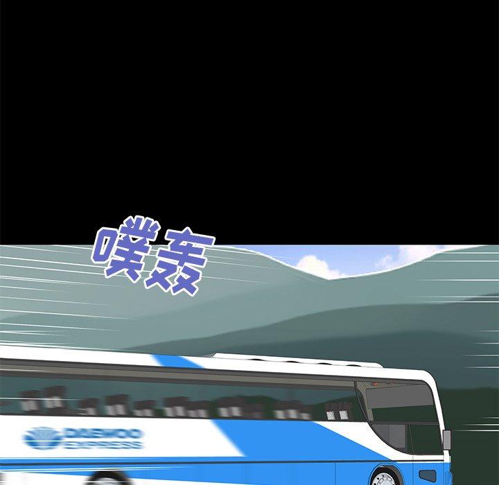 母亲失格 第 48 话 第92页