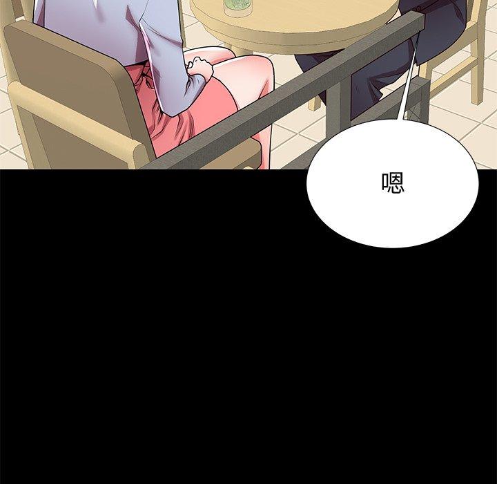 母亲失格 第 48 话 第105页
