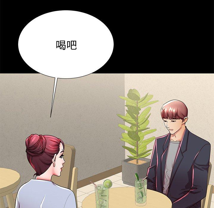 母亲失格 第 48 话 第104页