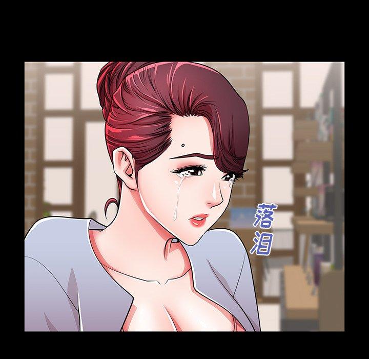 母亲失格 第 49 话 第22页