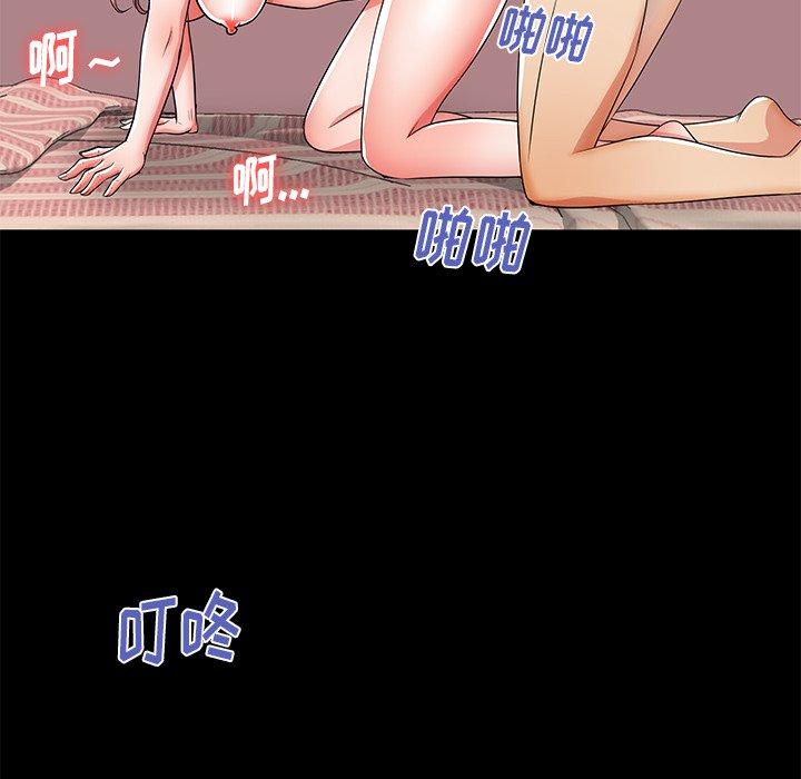母亲失格 第 49 话 第108页