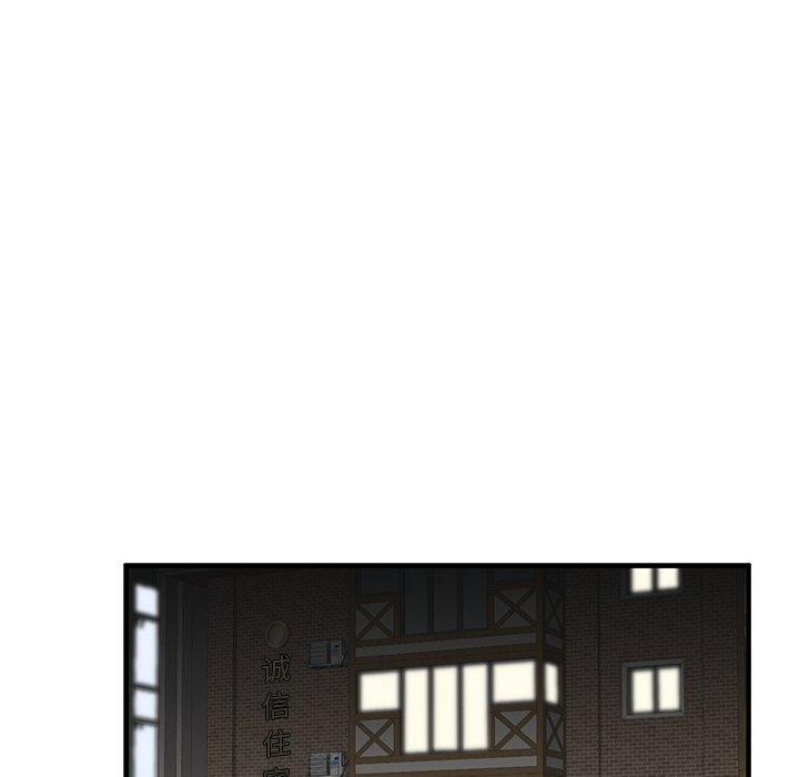 母亲失格 第 43 话 第23页