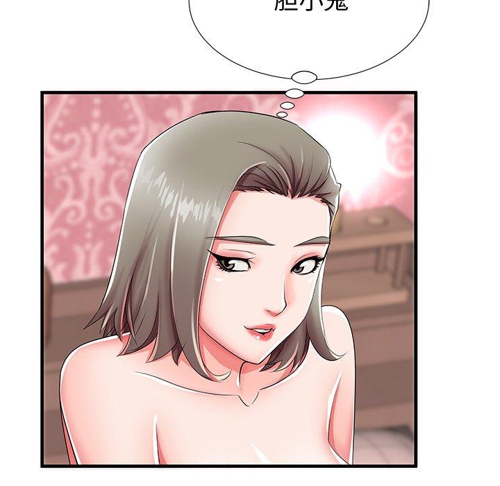 母亲失格 第 43 话 第22页